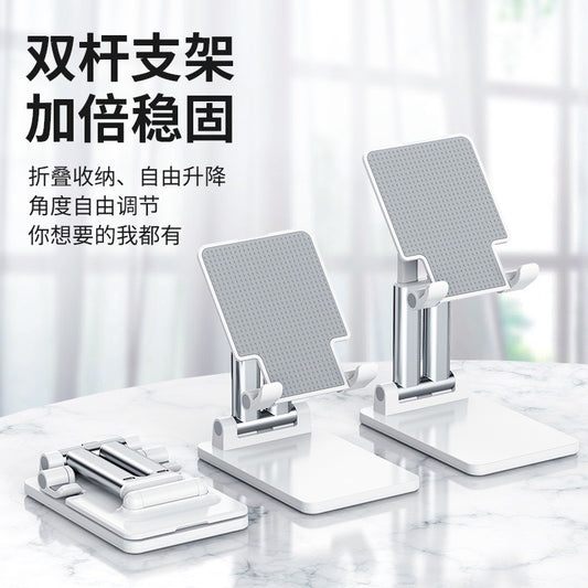 Desktop mobile phone stand metal multi-function live broadcast