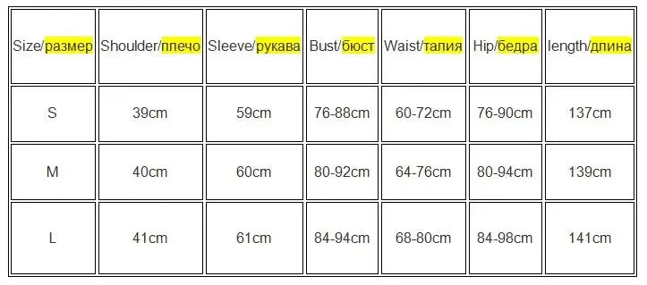 Shoulder Padded Long Sleeve Maxi Long Dress