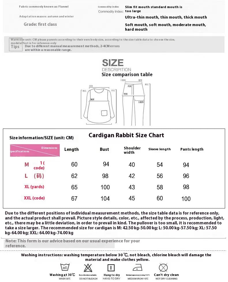 Warm Thickened Pyjama Set