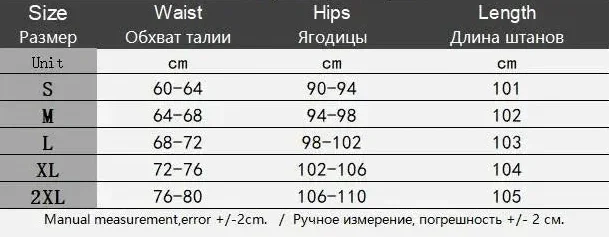 High waist morality pants jeans