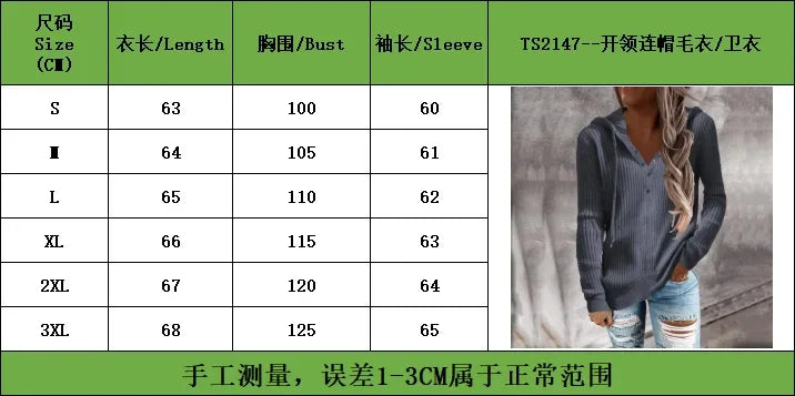 سترة فضفاضة محبوكة بغطاء رأس مخططة
