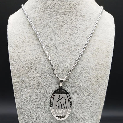 Muslim Islamic Quran Allah Stainless Steel Necklace