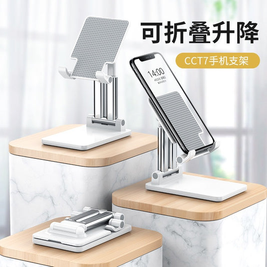 Desktop mobile phone stand metal multi-function live broadcast