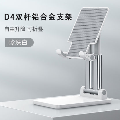 Desktop mobile phone stand metal multi-function live broadcast
