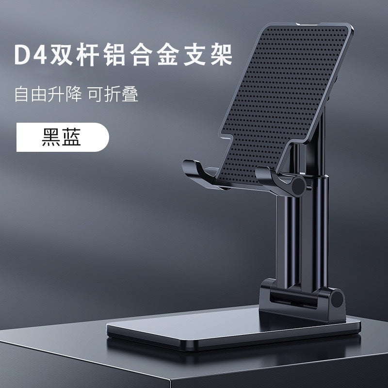 Desktop mobile phone stand metal multi-function live broadcast