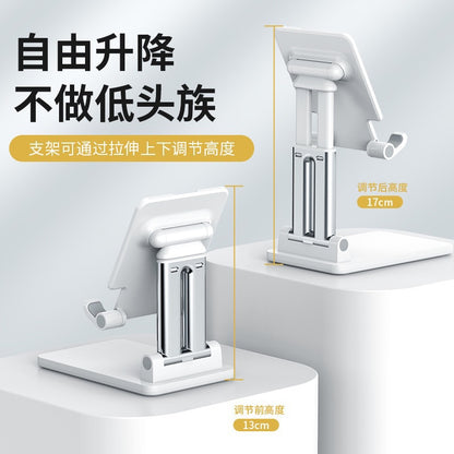 Desktop mobile phone stand metal multi-function live broadcast