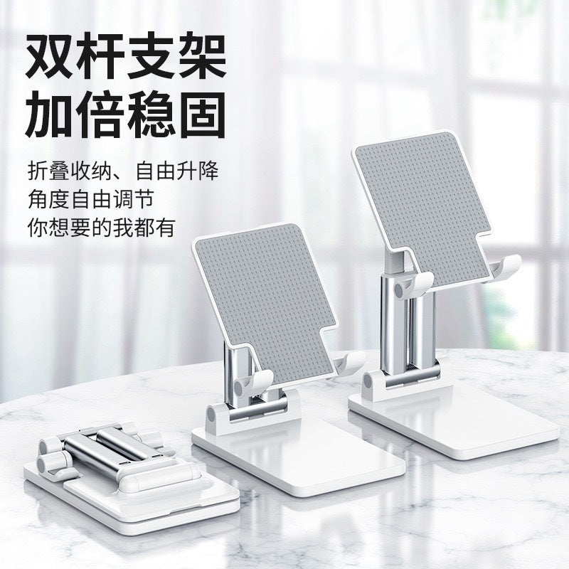 Desktop mobile phone stand metal multi-function live broadcast