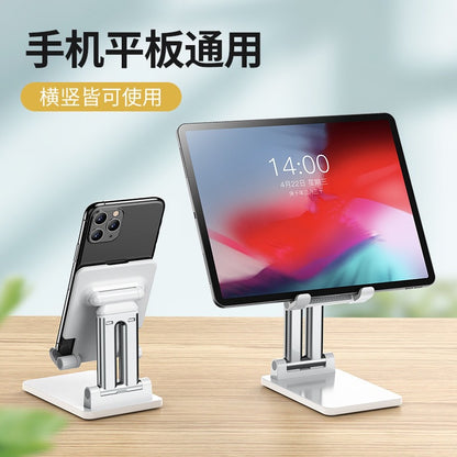 Desktop mobile phone stand metal multi-function live broadcast
