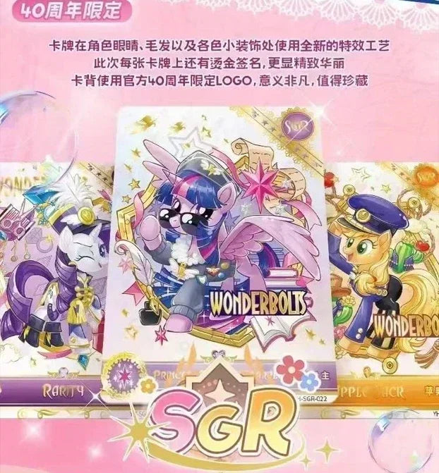 Genuine My Little Pony Card 40th Anniversary Limited Friendship Eternal Card Rare Toy