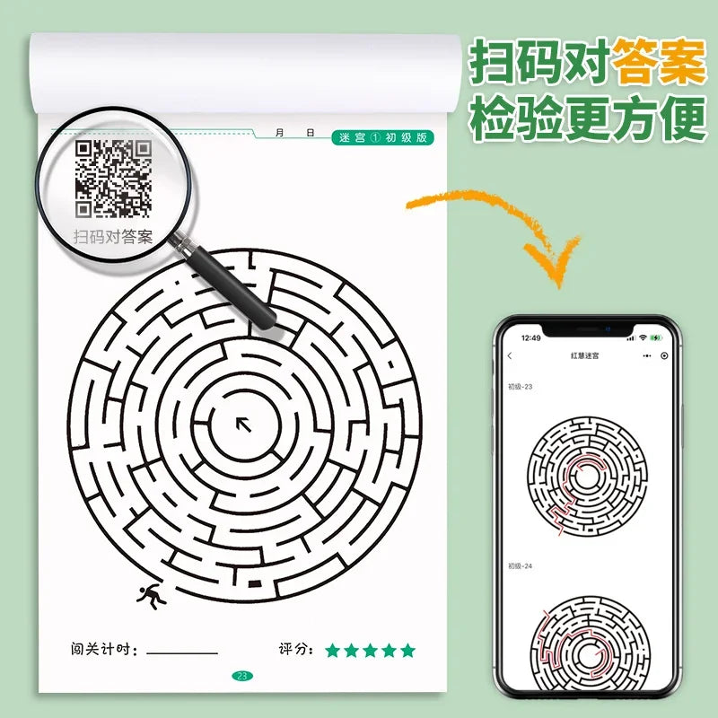 Maze Game Book Development Educational Early Learning