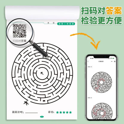 Maze Game Book Development Educational Early Learning
