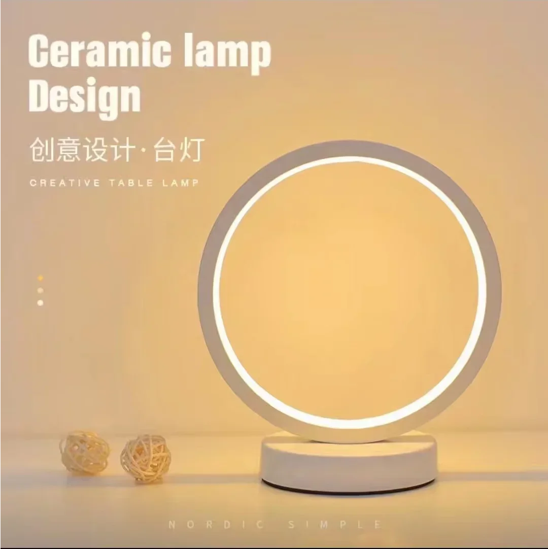 20CM LED Simple Circular Ring Table Lamp