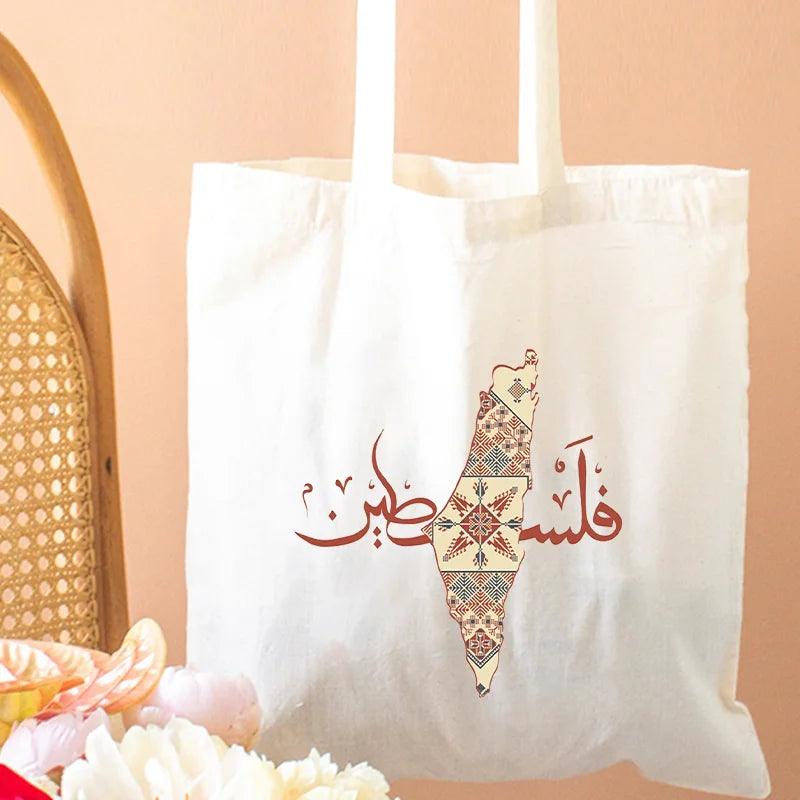 Arabic Calligraphy Olive Map Canvas Bag
