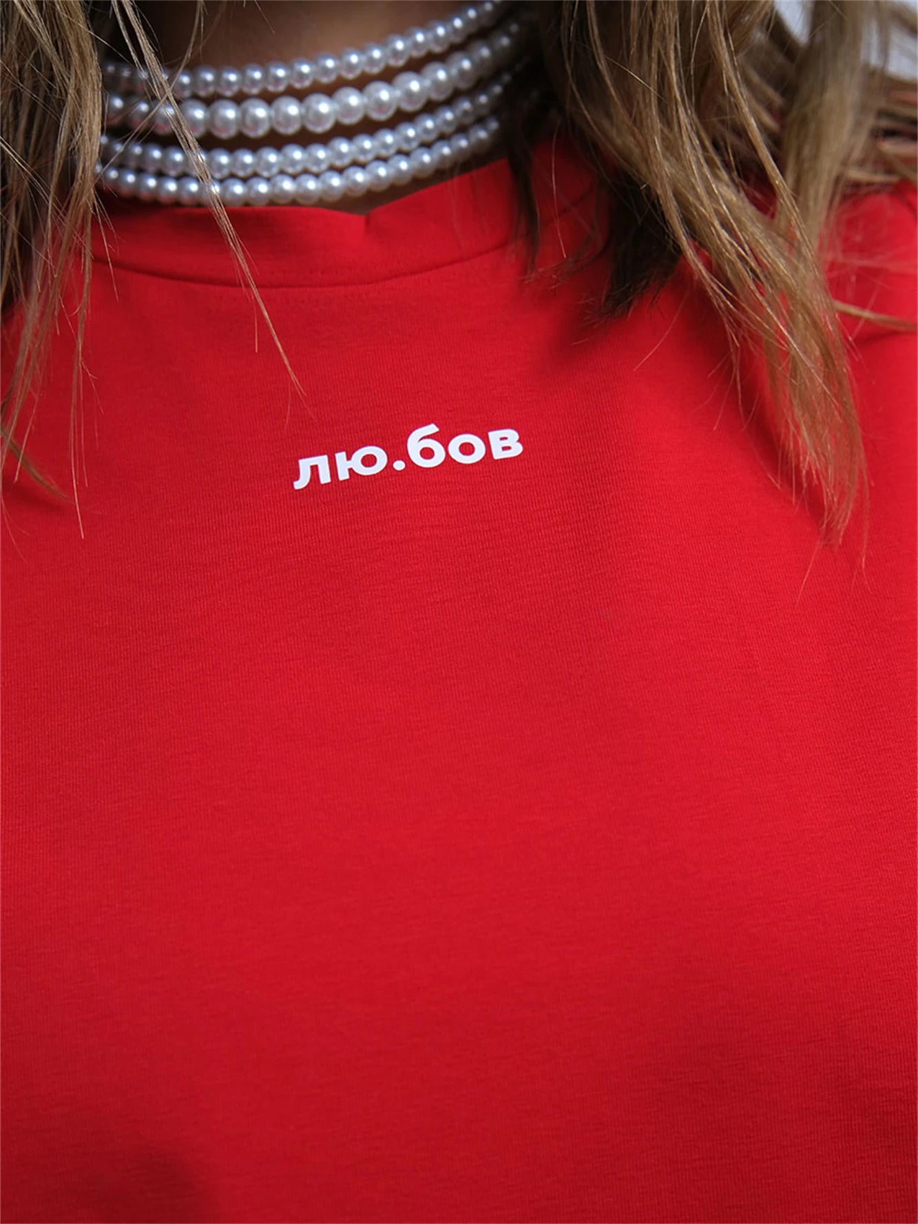 Oversized Funny Boutique Shirt