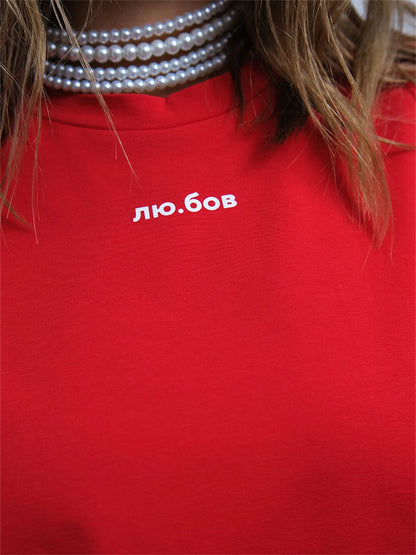 Oversized Funny Boutique Shirt