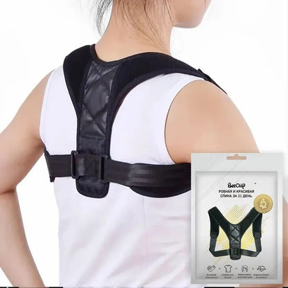 Back Posture Correction of Sitting Posture Unisex