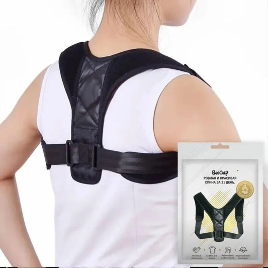 Back Posture Correction of Sitting Posture Unisex