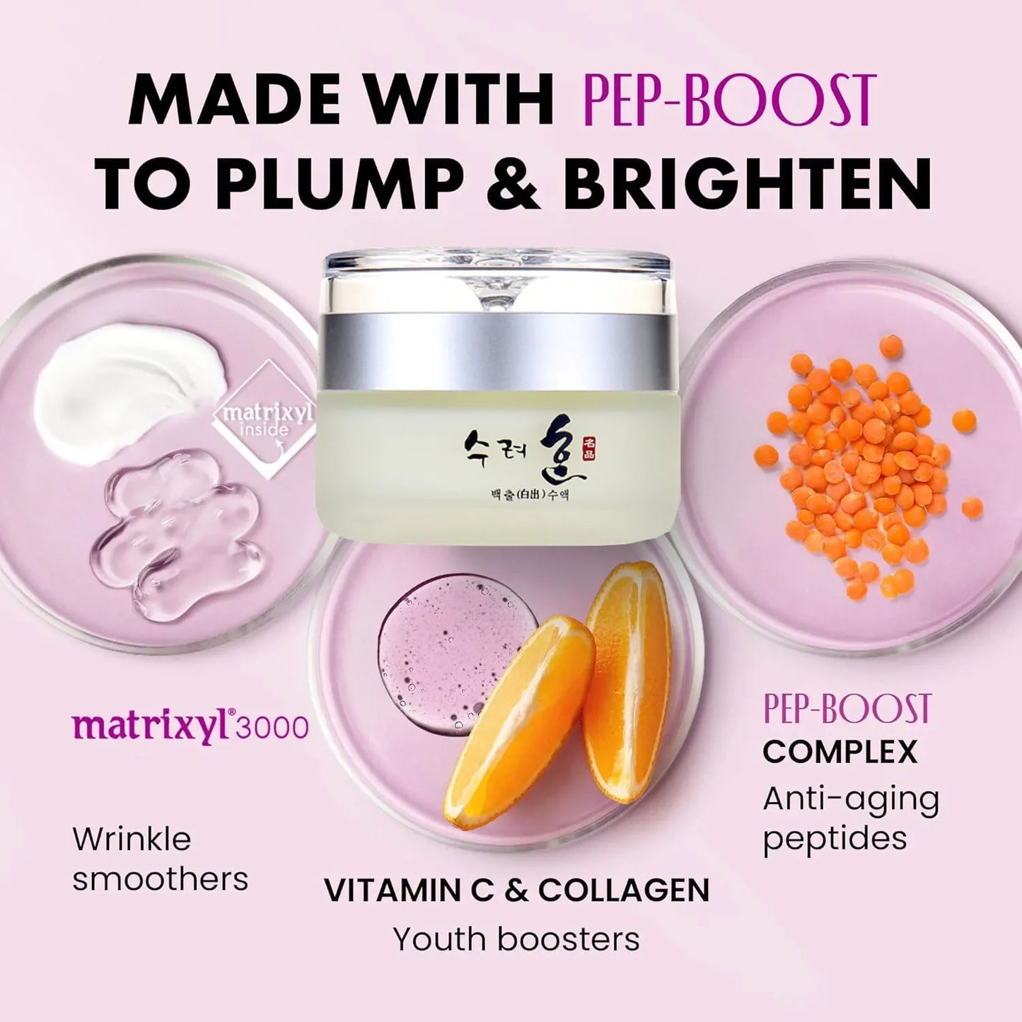 50g Collagen Face Cream Nourish Plump Up Skin