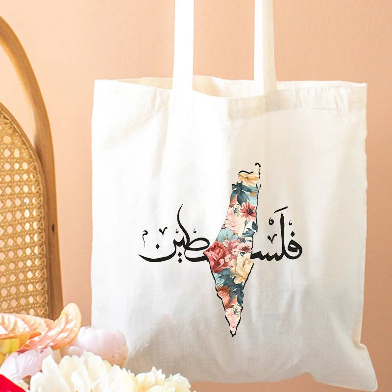 Arabic Calligraphy Olive Map Canvas Bag