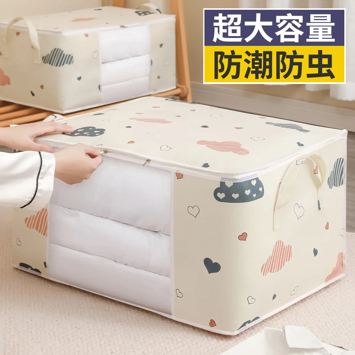 Quilt Clothes Big Capacity Storage Bag