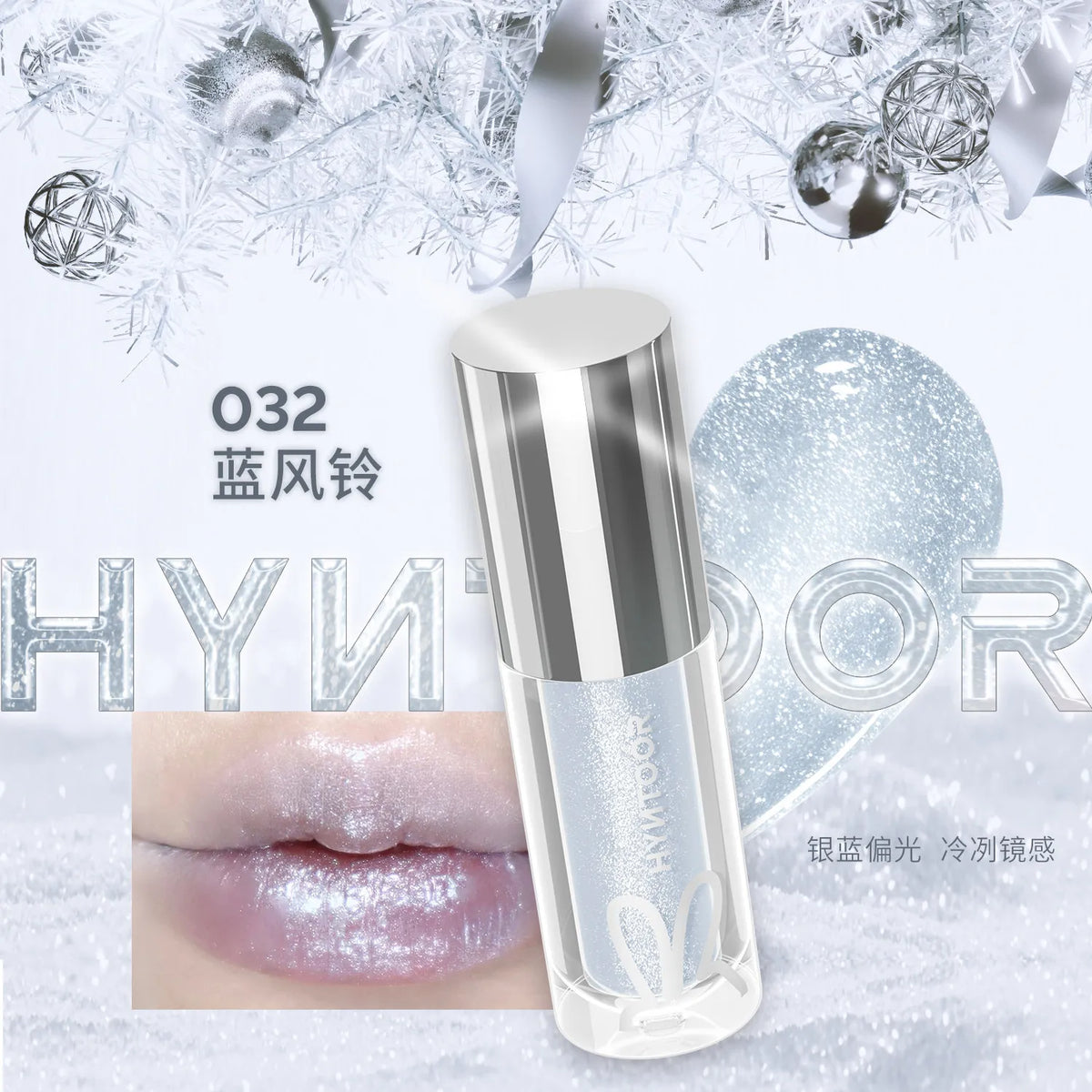Playful Rebellious Lip Gloss Planet  Mouth Black Mouth Silver Mouth Gray Lip Oil Mirror Water Gloss