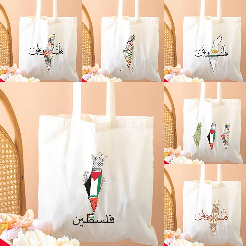 Arabic Calligraphy Olive Map Canvas Bag