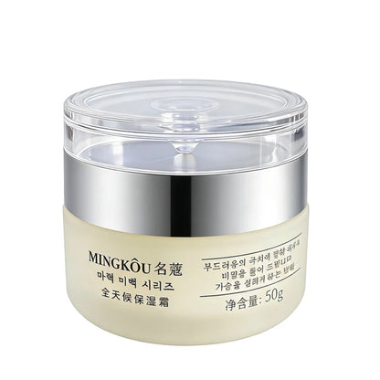 50g Collagen Face Cream Nourish Plump Up Skin