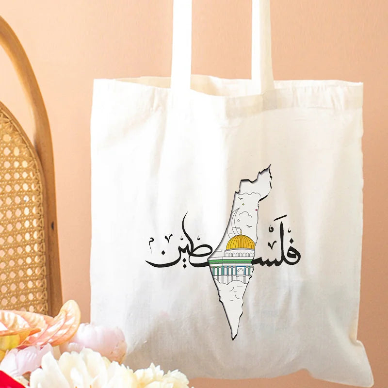 Arabic Calligraphy Olive Map Canvas Bag