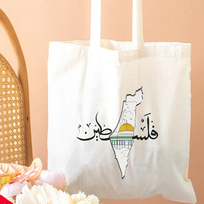 Arabic Calligraphy Olive Map Canvas Bag