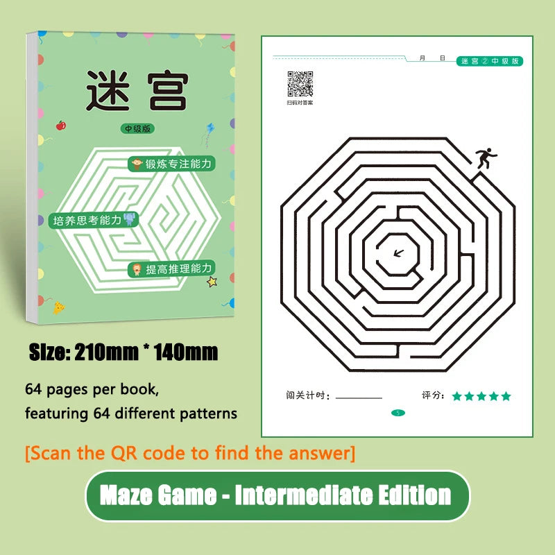 Maze Game Book Development Educational Early Learning