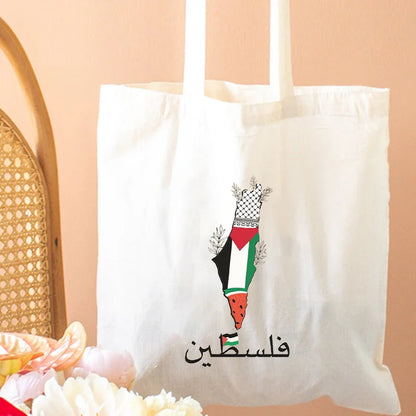 Arabic Calligraphy Olive Map Canvas Bag