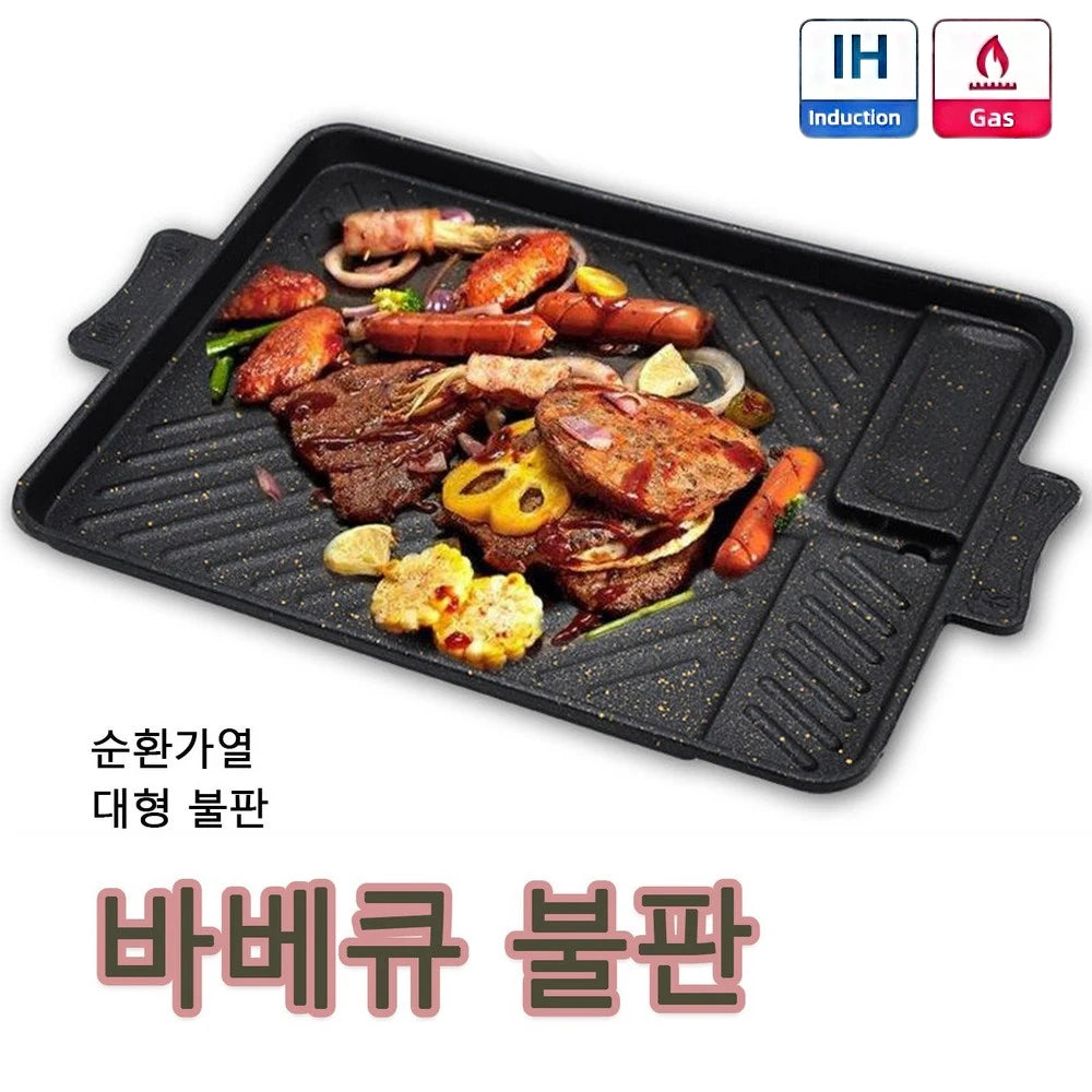 Korean Grill Meat Plate Aluminum Titanium Coating Barbecue Pan