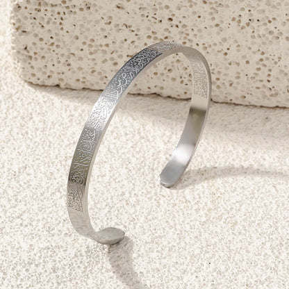 DANA Stainless Steel Cuff Islamic Arabic Bracelet