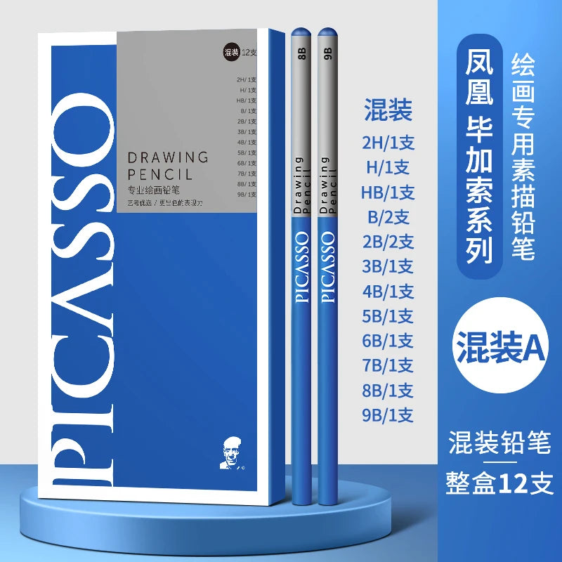 PHOENIX PICASSO Professional Sketching Pencils 2B/8B/14B
