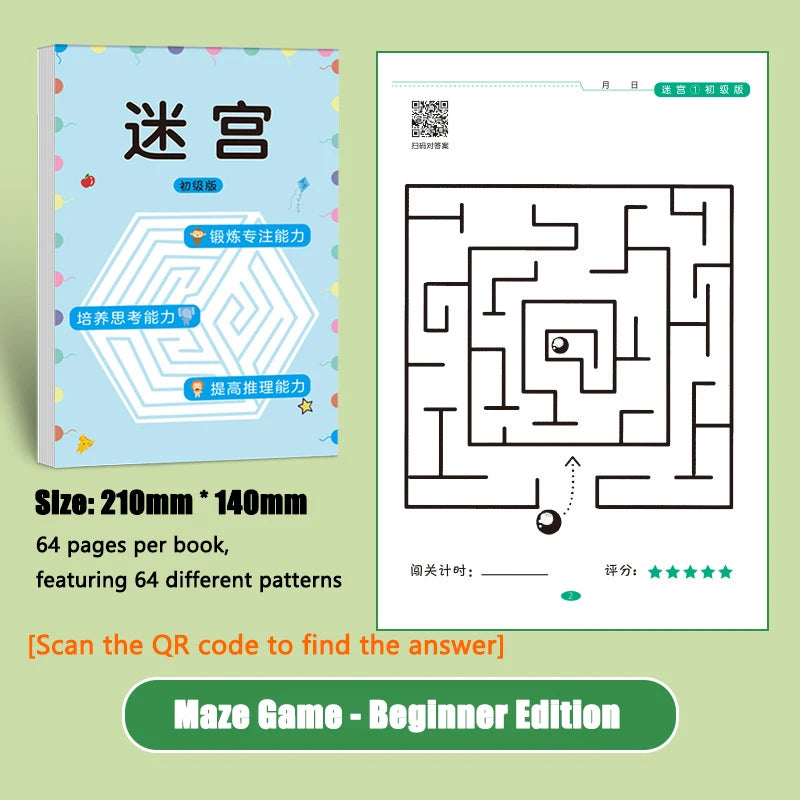 Maze Game Book Development Educational Early Learning