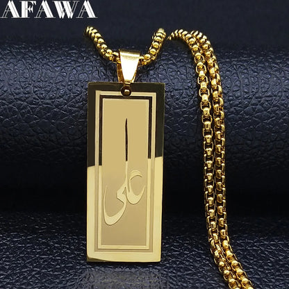 Muslim Islamic Quran Allah Stainless Steel Necklace
