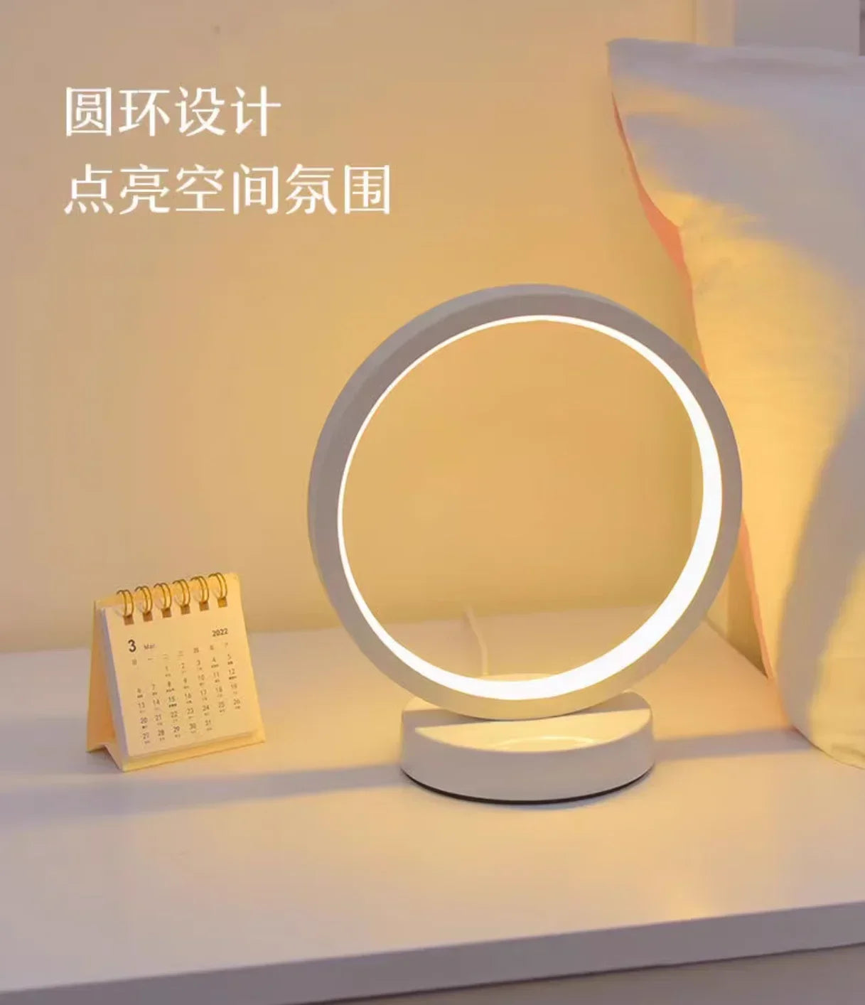 20CM LED Simple Circular Ring Table Lamp