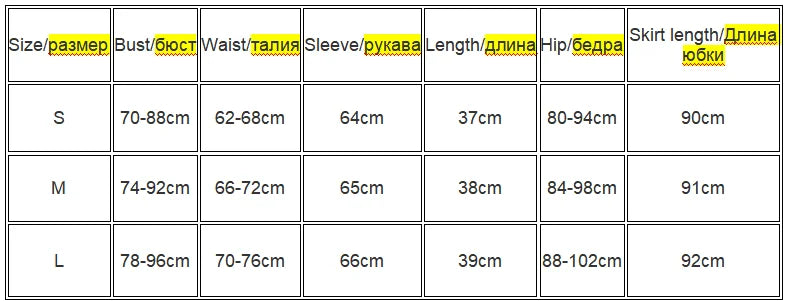 Pullover Long Sleeve Split Legless Sexy Skirt Set