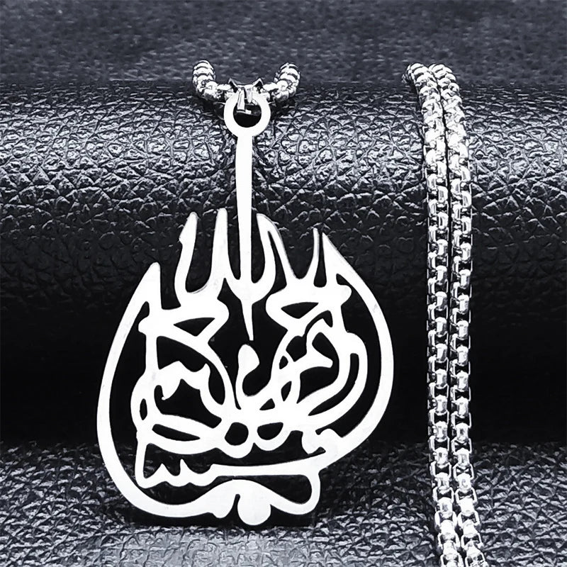 Muslim Islamic Quran Allah Stainless Steel Necklace