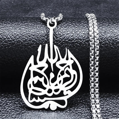 Muslim Islamic Quran Allah Stainless Steel Necklace